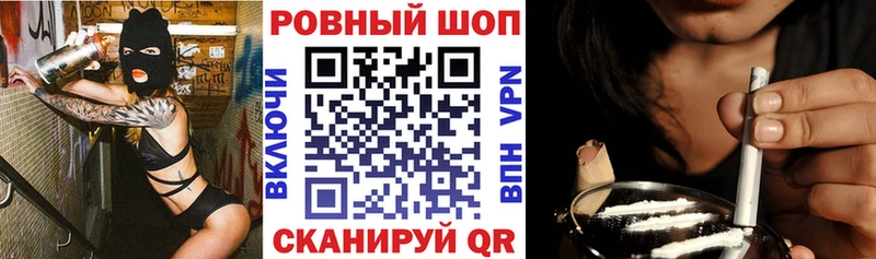 Купить наркотики Староминская Кокаин  Амфетамин  Меф мяу мяу  Альфа ПВП  ГАШ  Канабис 