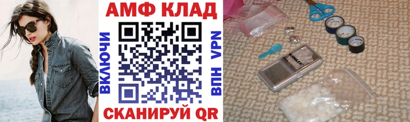 Amphetamine 98%  Староминская 