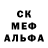 Метадон кристалл Helene Good