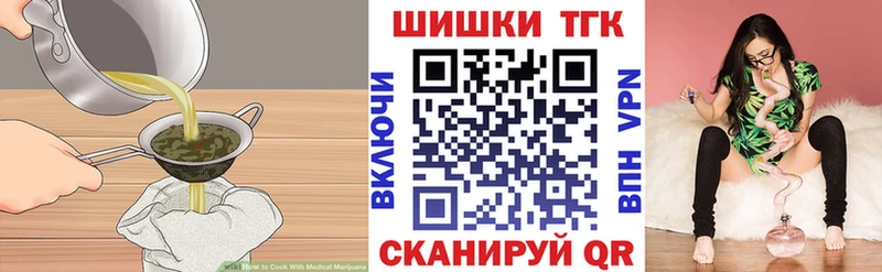 Cannafood марихуана Староминская