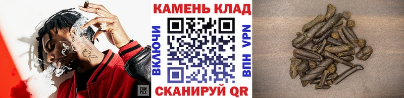 Гашиш хэш Староминская