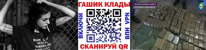где можно купить наркотик  Староминская  ГАШИШ индика сатива 