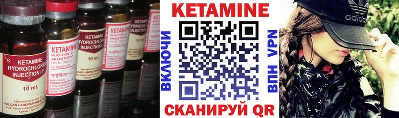 blacksprut ссылка  Староминская  Кетамин VHQ  наркотики 