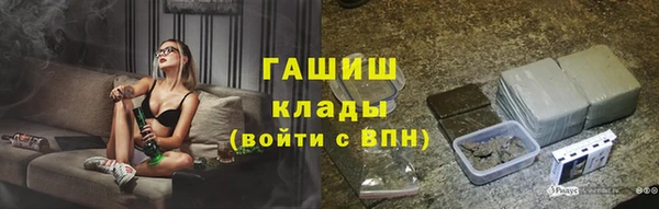 героин Абдулино