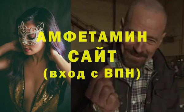MDMA Premium VHQ Навашино