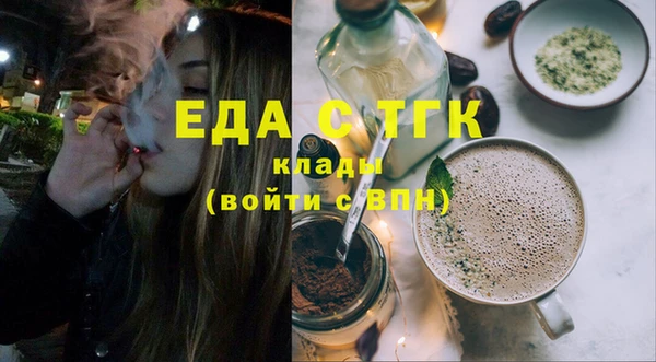 ПСИЛОЦИБИНОВЫЕ ГРИБЫ Алзамай