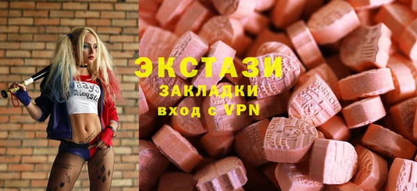 MDMA Алексеевка