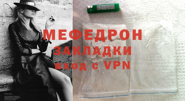 MESCALINE Абаза