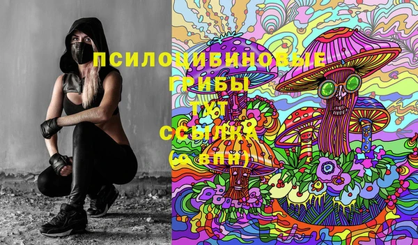 MESCALINE Абаза