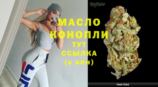 МДМА Алексин