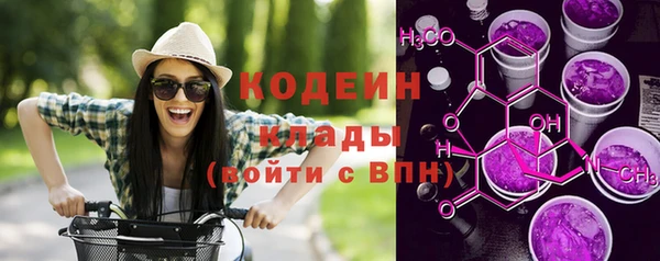 мяу мяу мука Наволоки