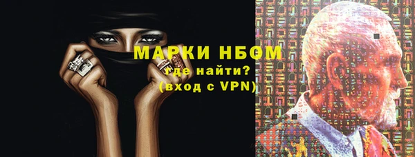 MESCALINE Абинск