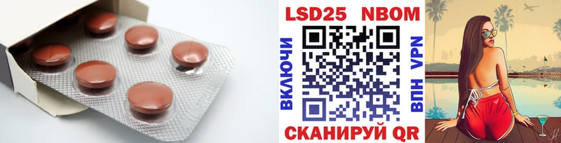 ЛСД экстази ecstasy что такое наркотик Староминская