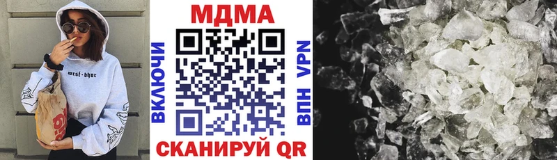 MDMA кристаллы  Староминская 