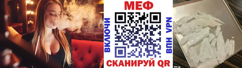 нарко площадка какой сайт  купить наркотики цена  blacksprut   Староминская  Мефедрон мука 