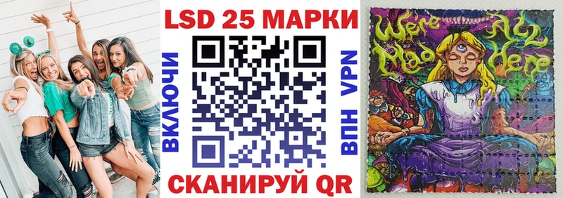 купить закладку Староминская shop состав Марки 25I-NBOMe 1500мкг