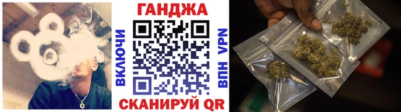 нарко площадка состав  Староминская  Марихуана AK-47  наркота 